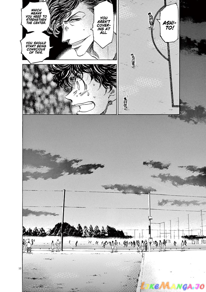 Ao Ashi, Chapter 67 image 10